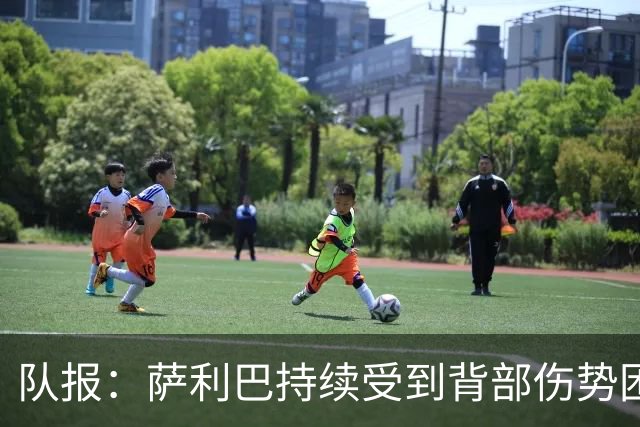 队报：萨利巴持续受到背部伤势困扰，阿森纳今夏决定是否手术